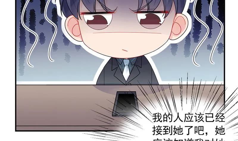 有点想她了 第36页