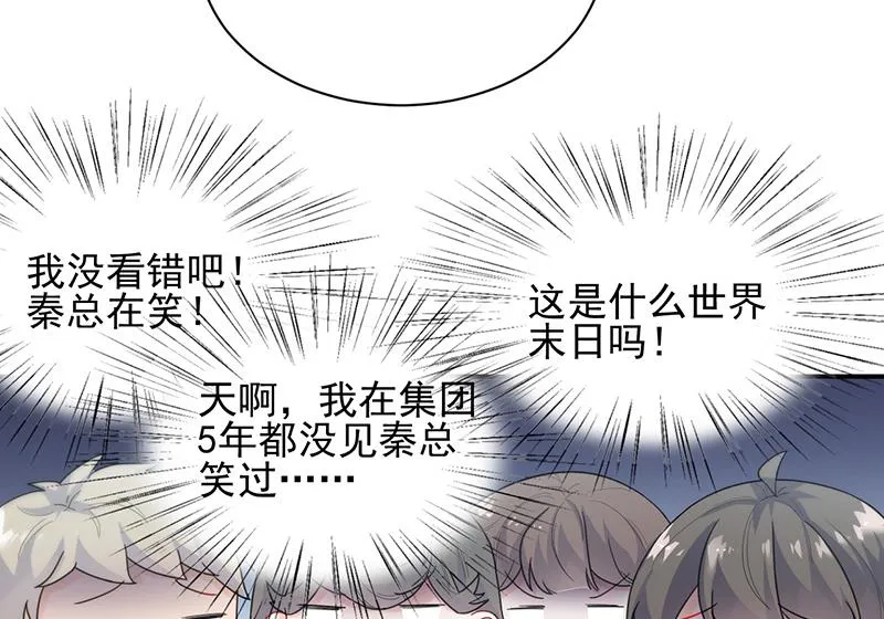 有点想她了 第39页