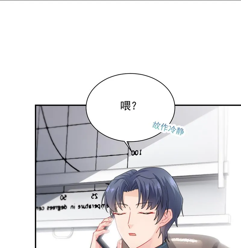 有点想她了 第41页