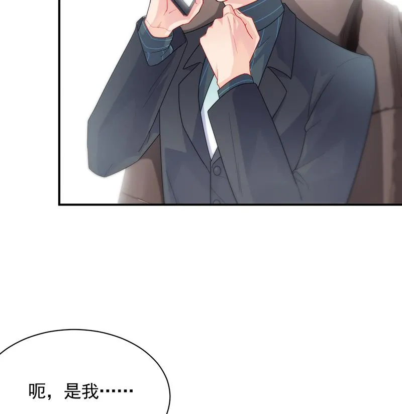 有点想她了 第42页