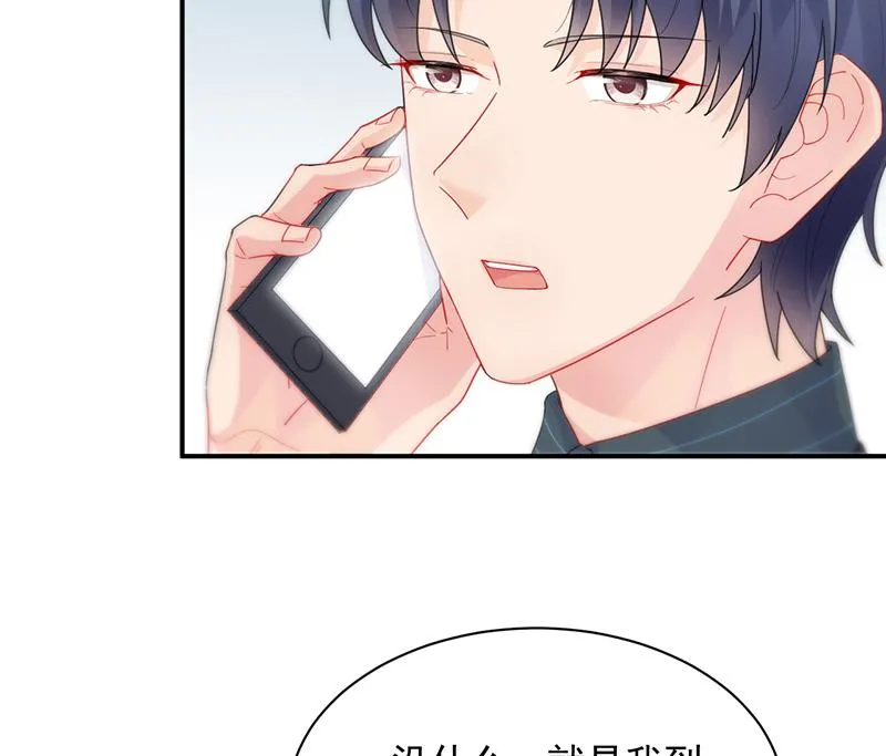 有点想她了 第45页