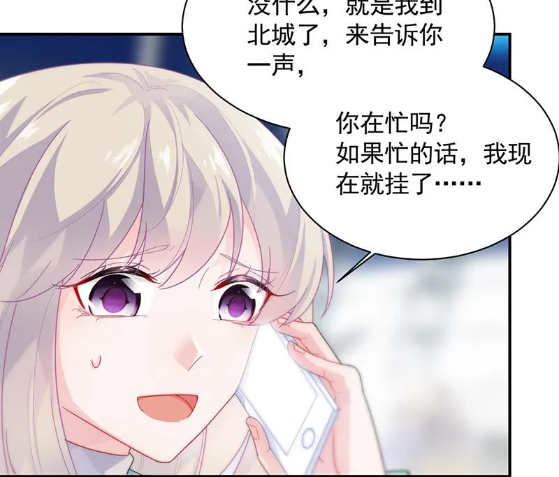 有点想她了 第46页