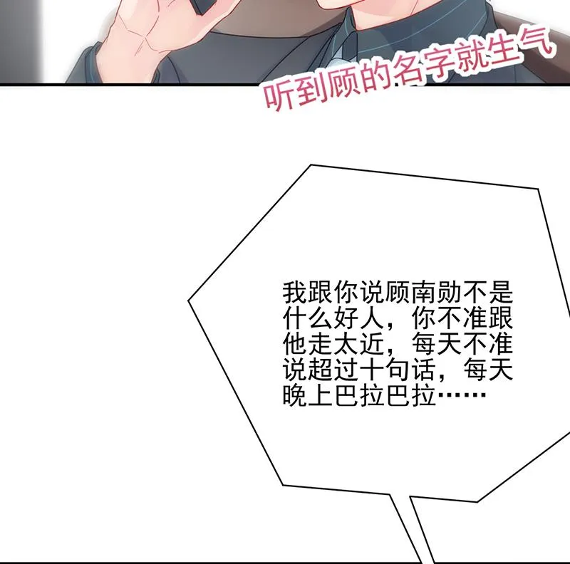 有点想她了 第50页