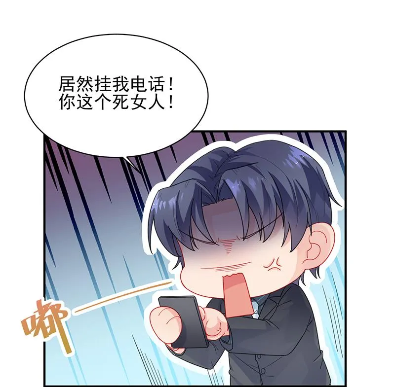 有点想她了 第53页
