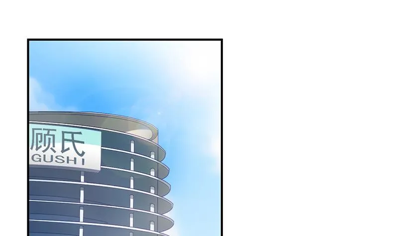 打赌 第5页