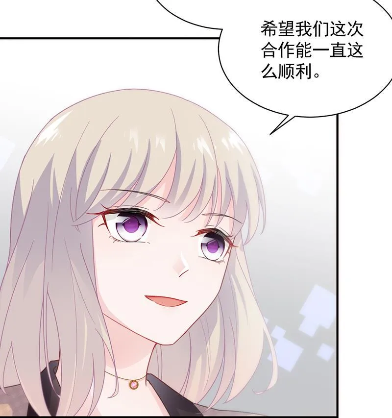 打赌 第9页