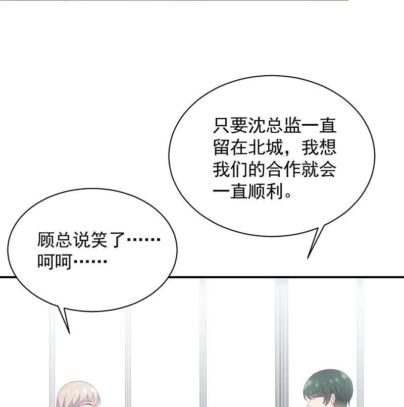 打赌 第10页