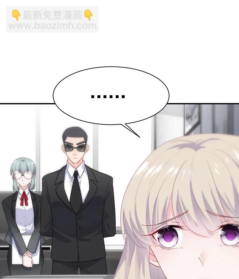 打赌 第17页