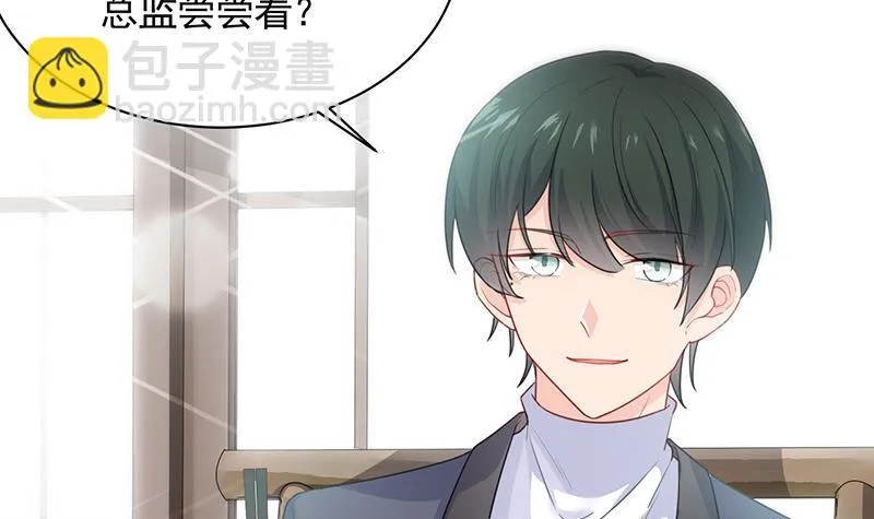 打赌 第22页
