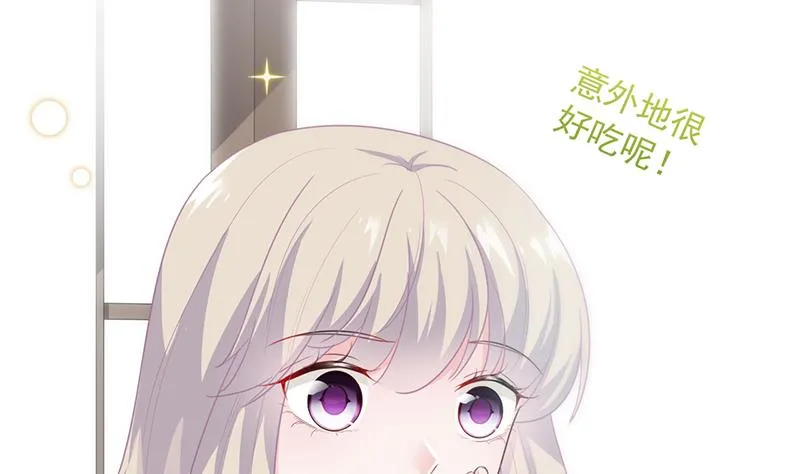打赌 第27页