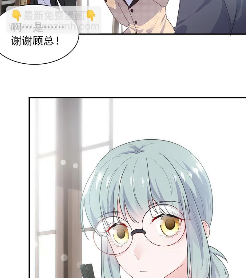 打赌 第33页