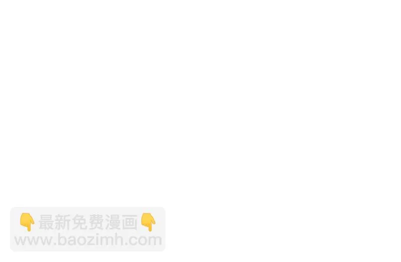 打赌 第46页