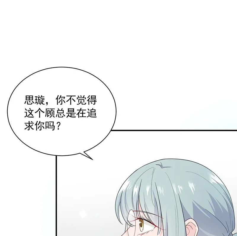 打赌 第50页