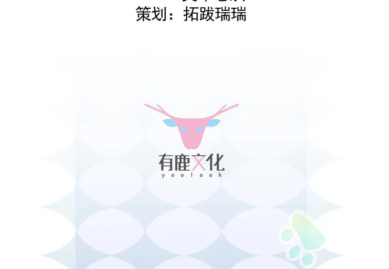 为他唱情歌 第3页