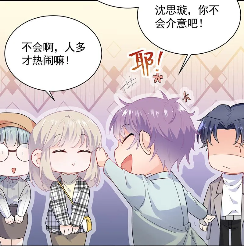为他唱情歌 第6页