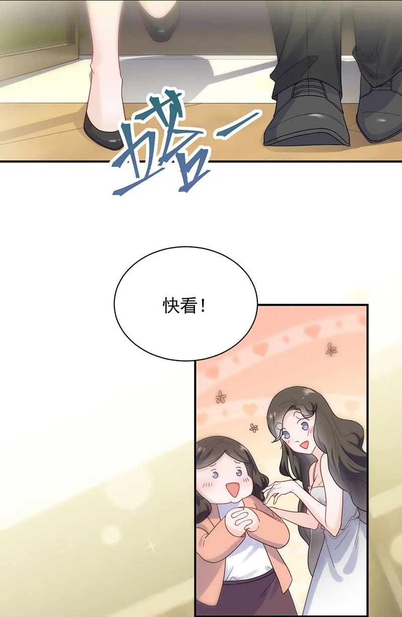 为他唱情歌 第8页