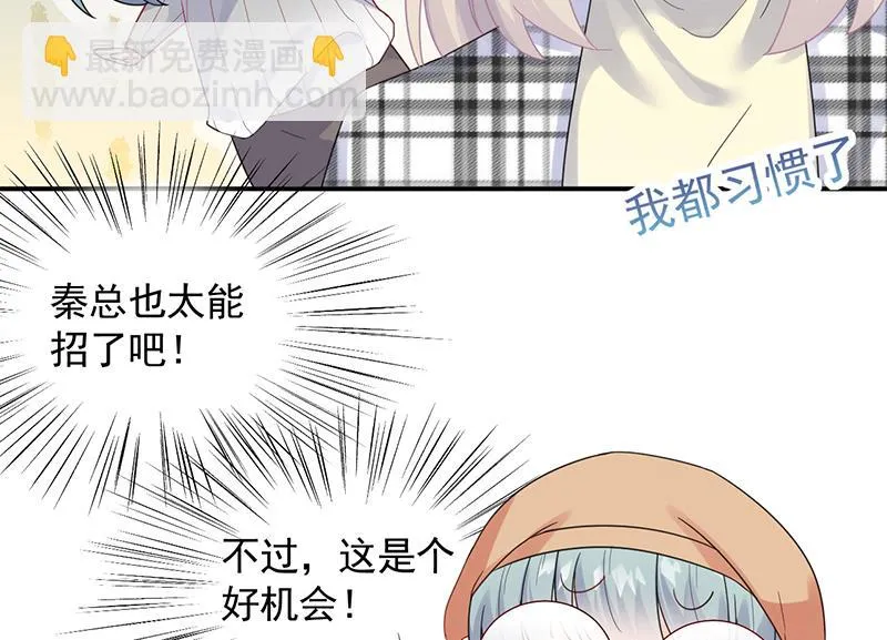 为他唱情歌 第13页