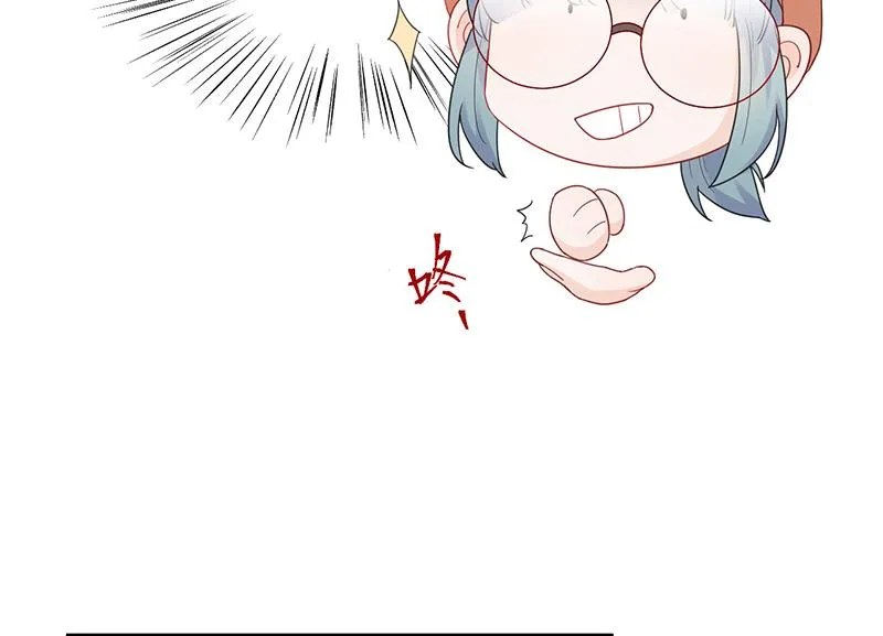 为他唱情歌 第14页