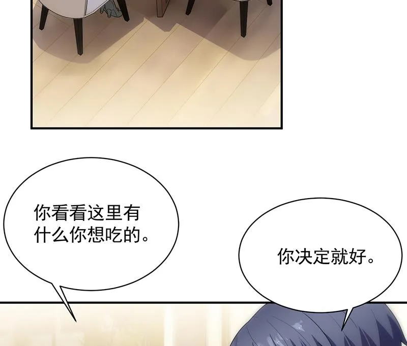为他唱情歌 第16页