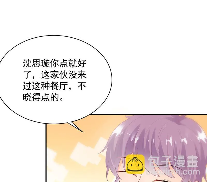 为他唱情歌 第18页