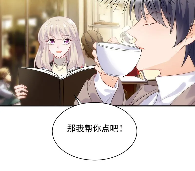 为他唱情歌 第20页
