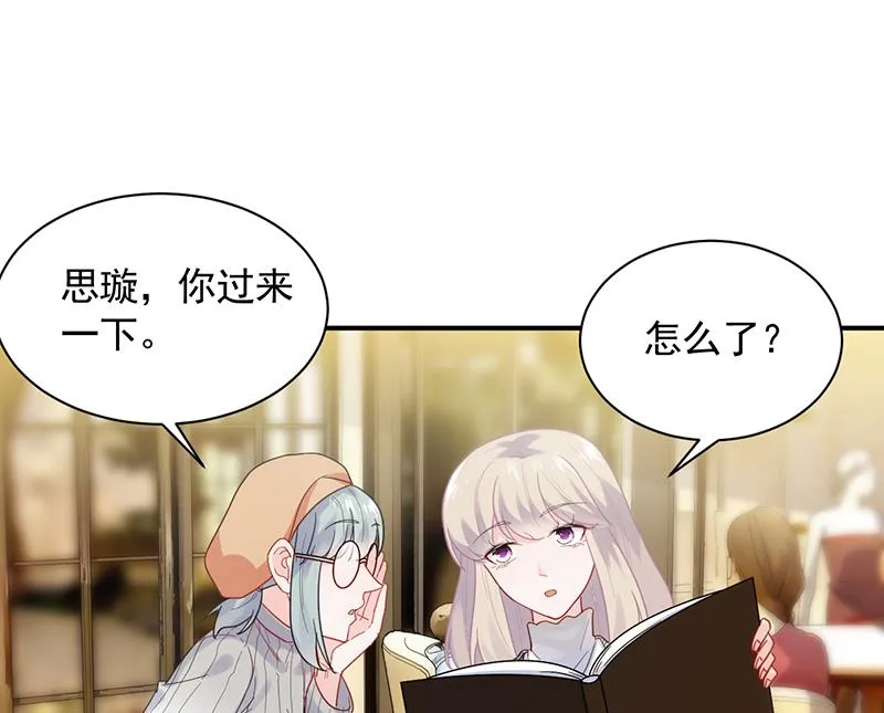 为他唱情歌 第21页