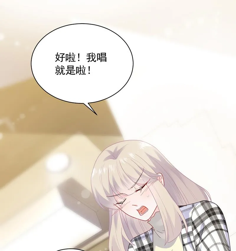 为他唱情歌 第28页