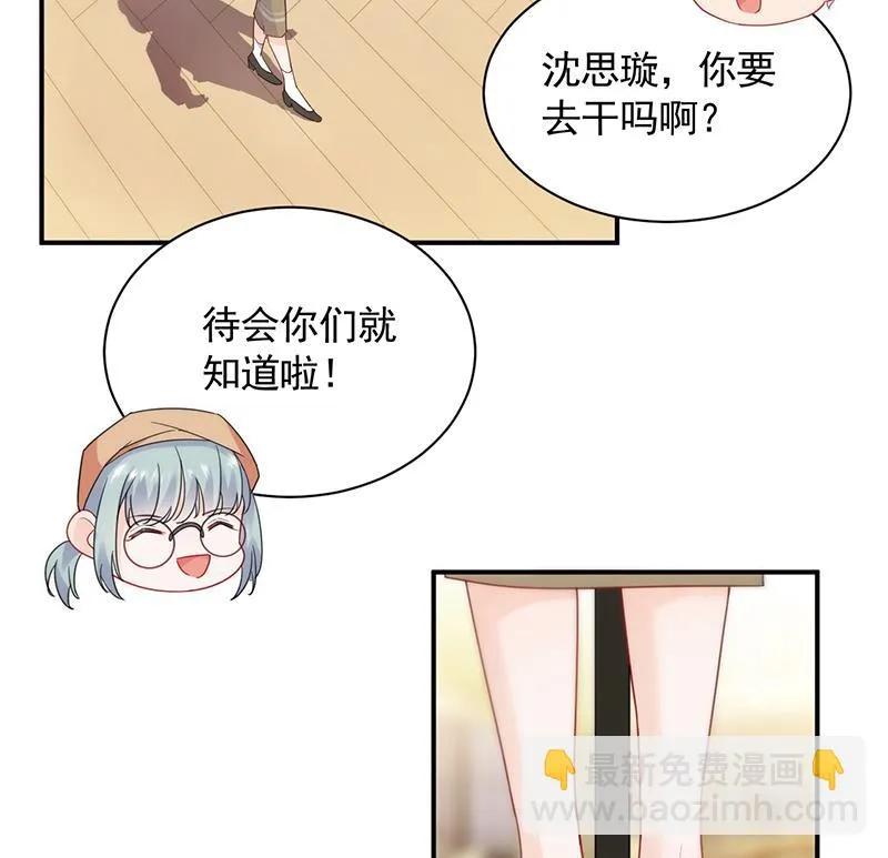 为他唱情歌 第31页