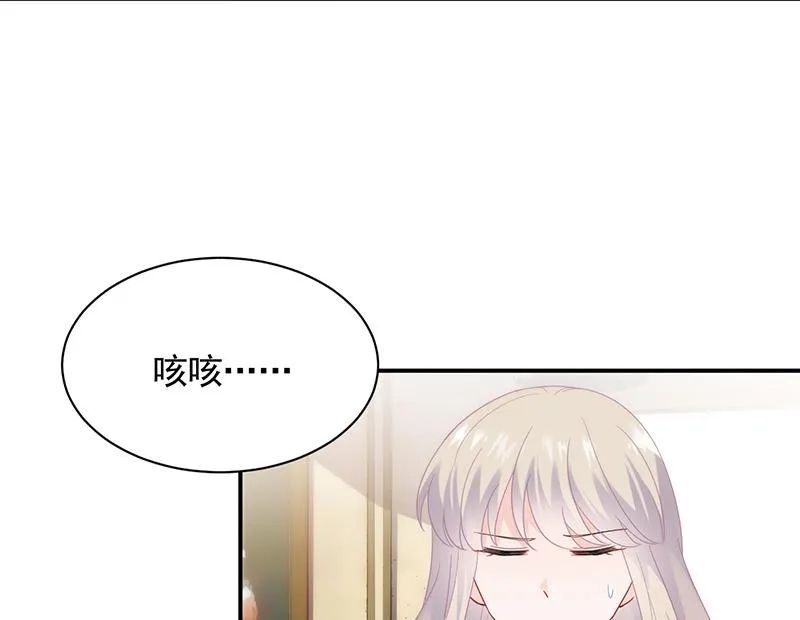 为他唱情歌 第33页