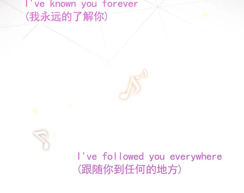 为他唱情歌 第47页