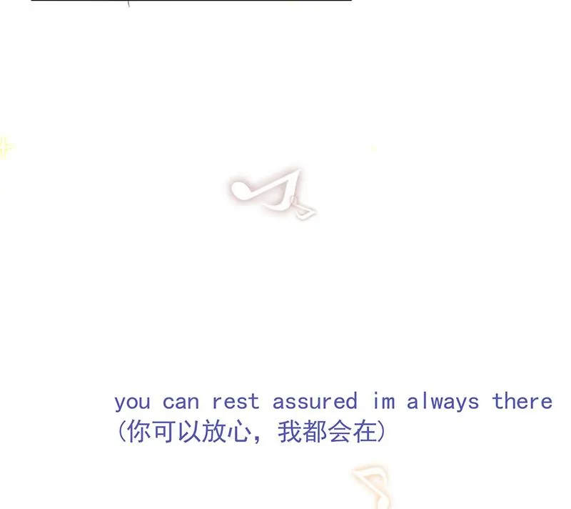 为他唱情歌 第51页