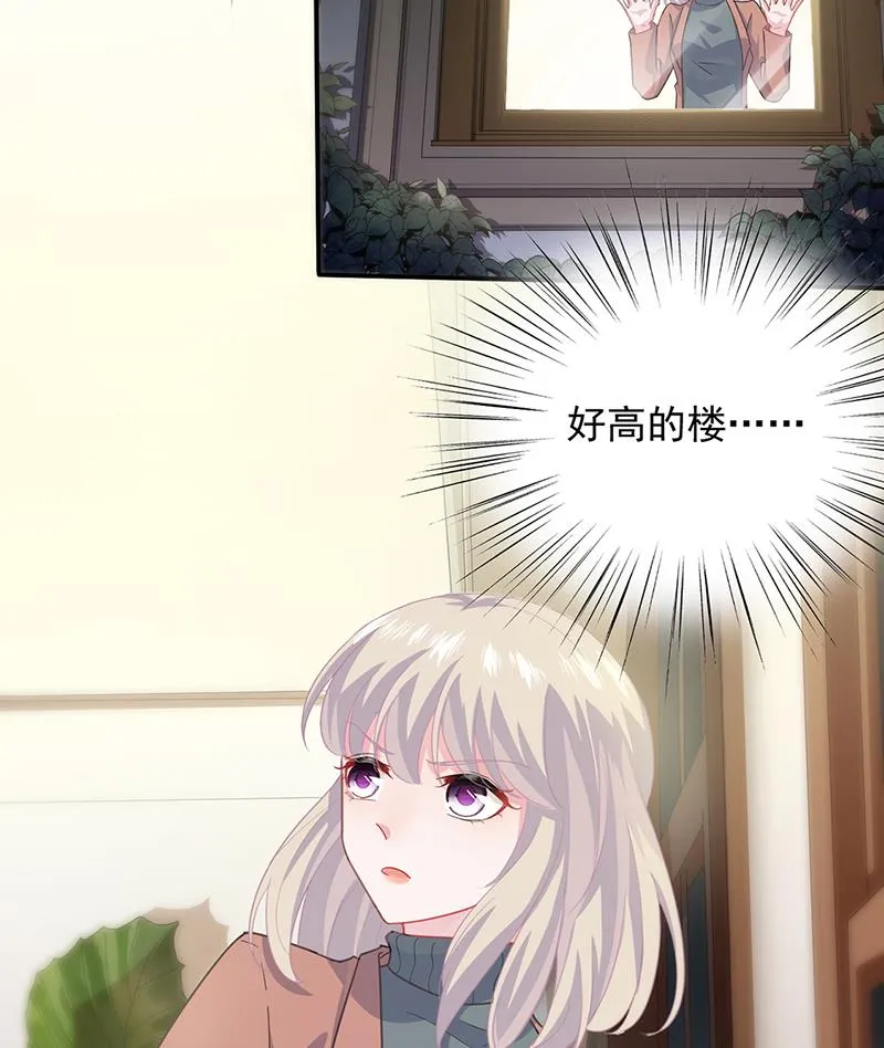 救命啊 第17页