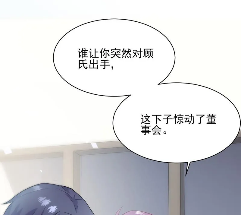 116 第8页