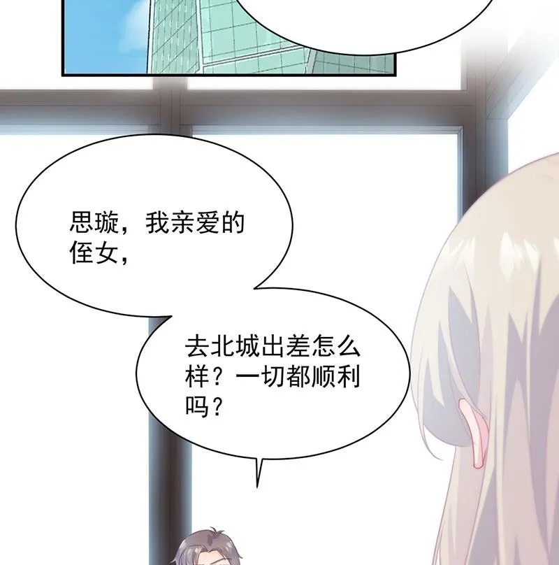 116 第25页