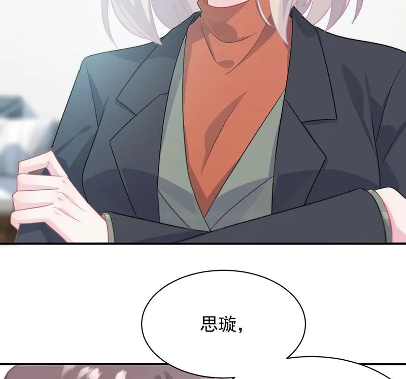 116 第28页