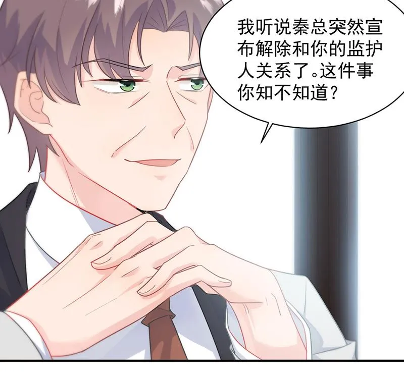 116 第29页