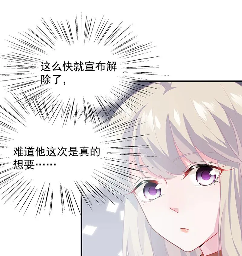 116 第30页