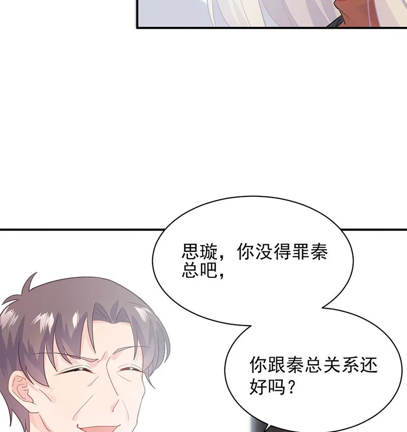 116 第31页