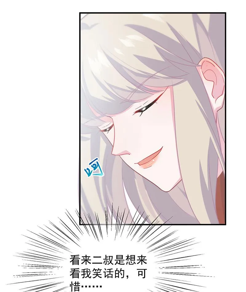 116 第33页