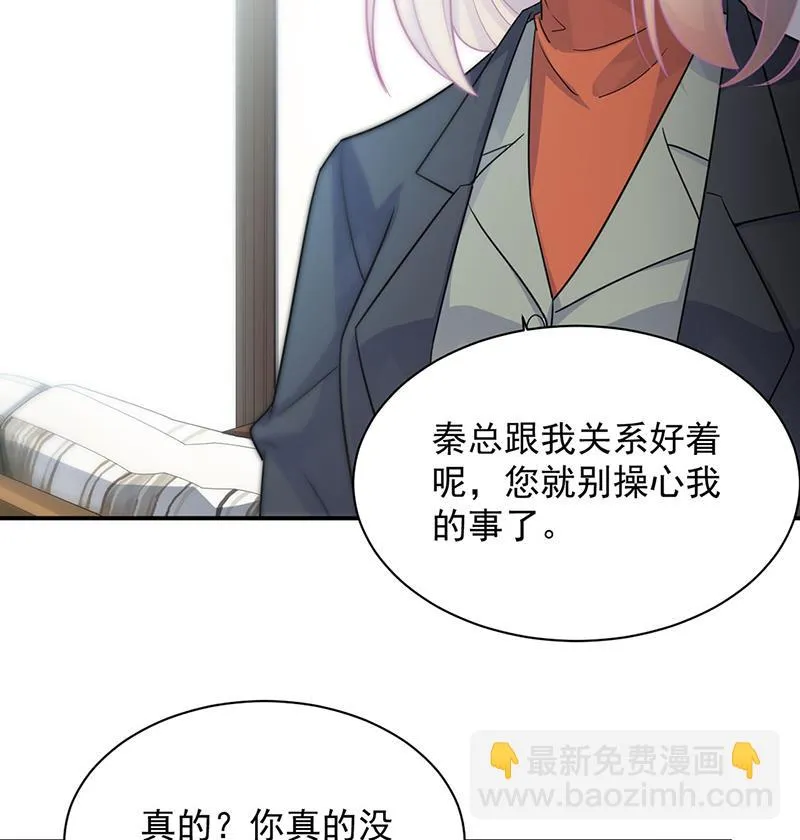 116 第37页