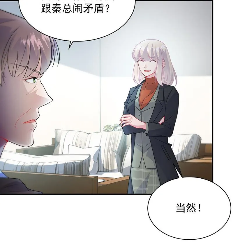 116 第38页