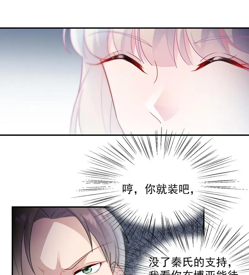 116 第39页