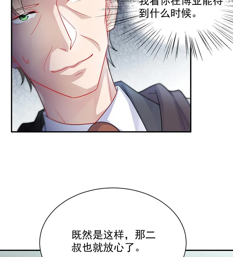 116 第40页