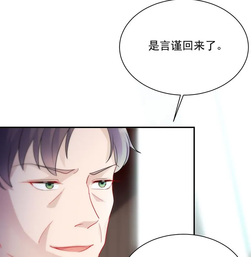 116 第53页