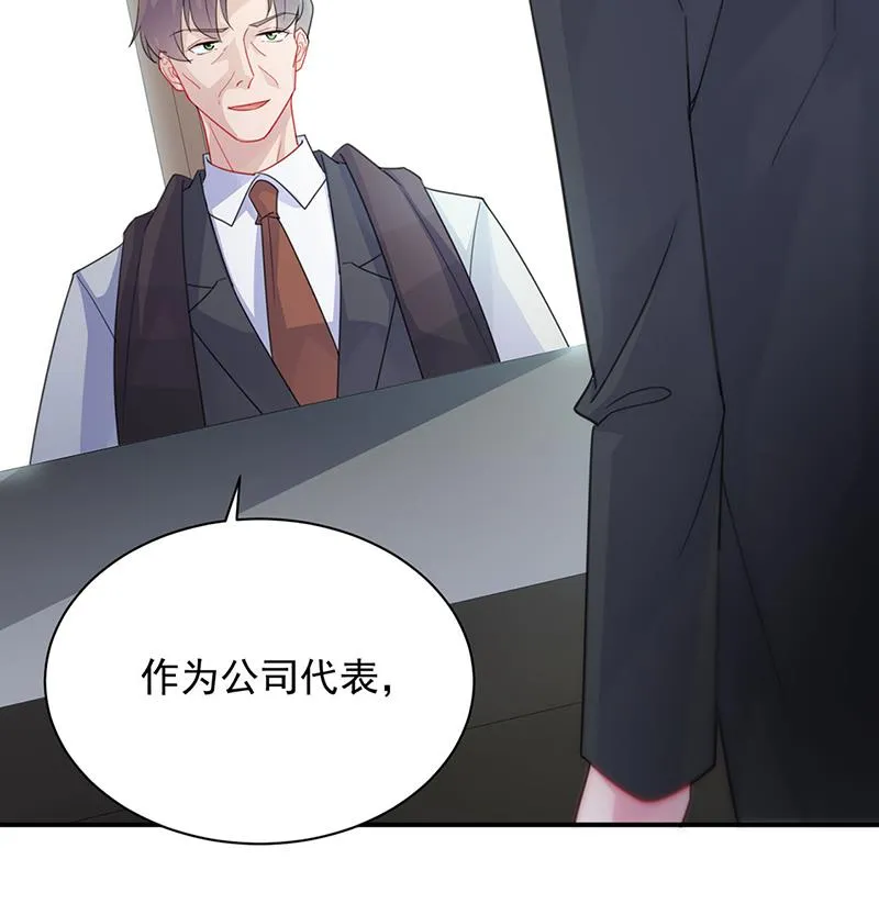 116 第55页