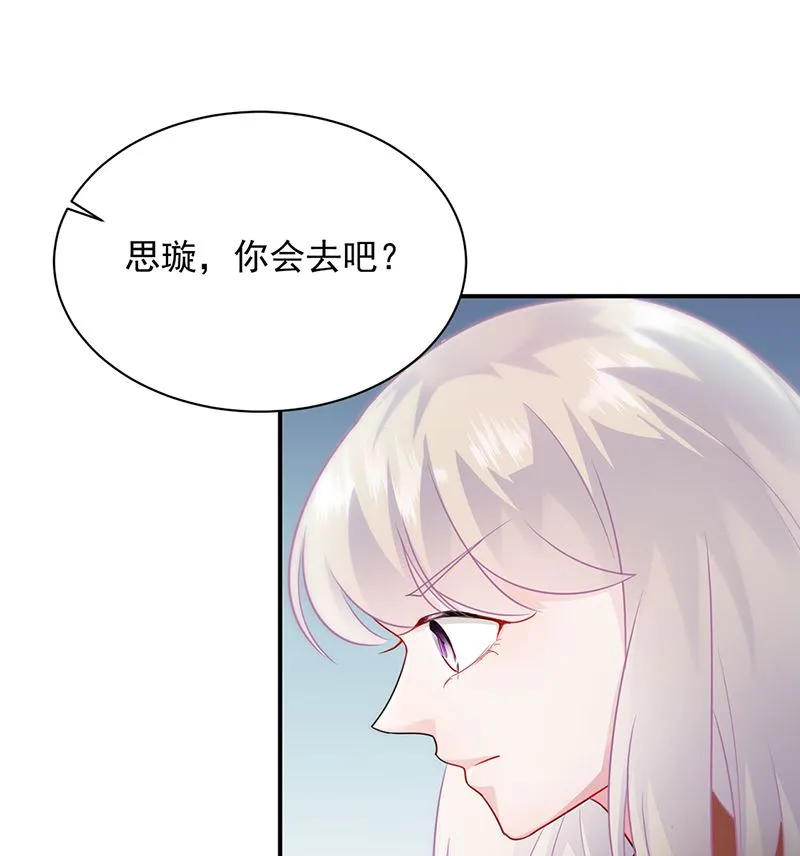 116 第56页