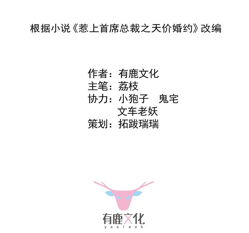 117 第3页