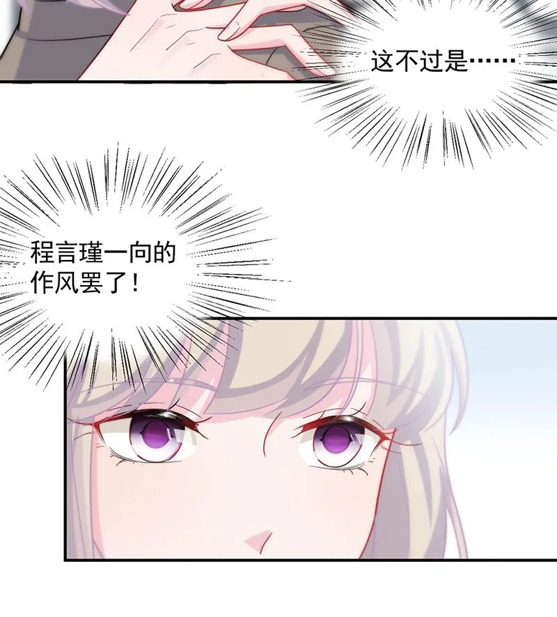 117 第12页