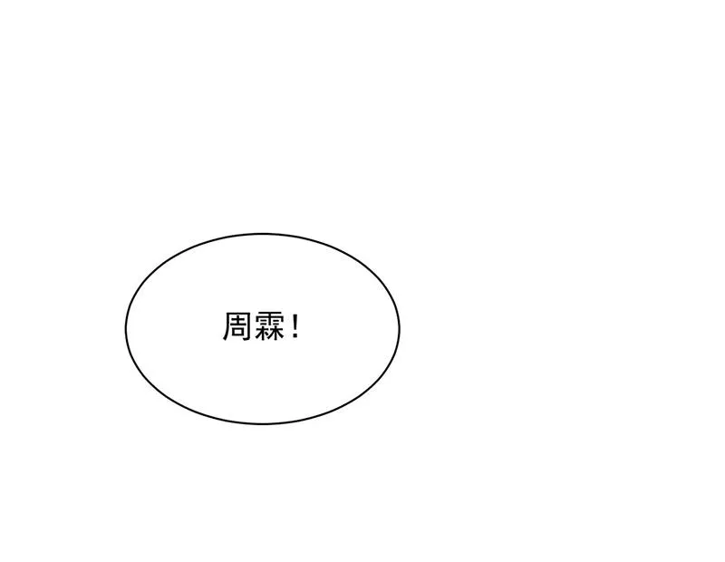 117 第14页