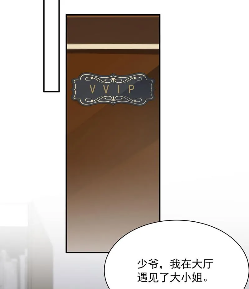 117 第23页
